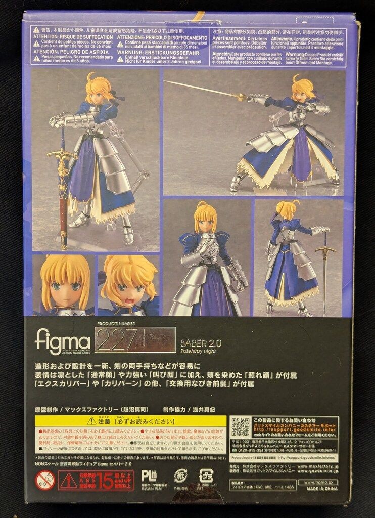 Fate Stay Night Saber 2.0 Figma 227 Figure | eBay