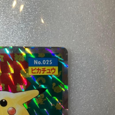 1995 Topsun Pikachu No.025 Prism Holo Foil Japanese Pokemon Card