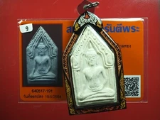 Phra Khunpaen loungpor Pae  Wat Phikulthong PIM YAI, BE2522 - Thailand Card#6