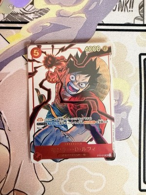 One Piece Card Monkey D. Ruffy ST01-012 Weekly Shonen Jump 19 JP - Near Mint