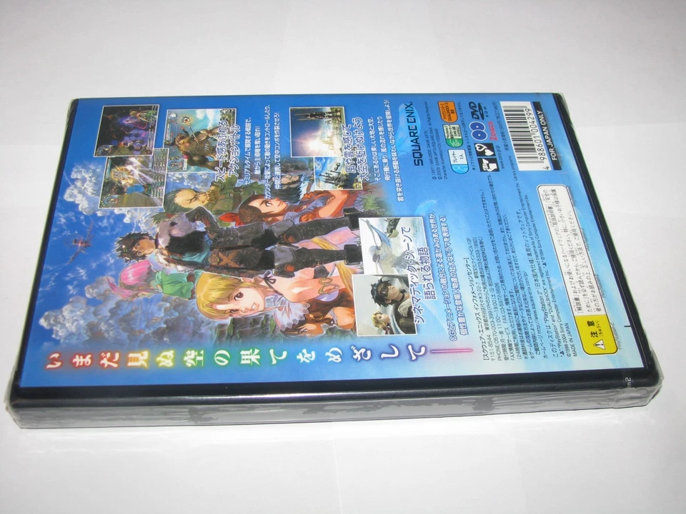 Grandia III 3 (Japanese) Playstation 2 PS2 Japan import NEW/SEALED US Seller - Image 4 of 4