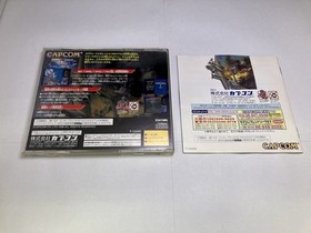 Used A Capcom Generation Volume 1 Sega Saturn software