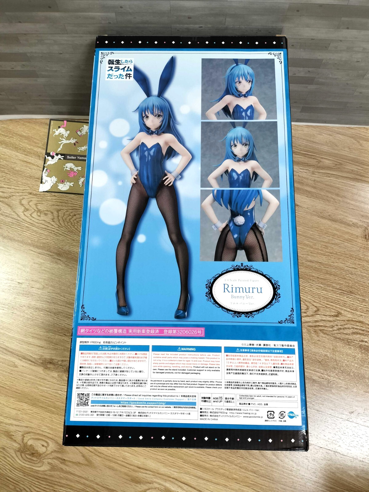 That Time I Got Reincarnated as a Slime Rimuru Bunny Ver. 1/4