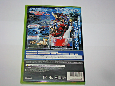 ブレイブルー カラミティ・トリガー新品未開封・xbox360日本版 ☆セール☆ブレイブルー カラミティ・トリガー新品未開封・xbox360日本