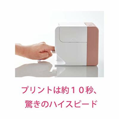KOIZUMI Digital Nail Printer PriNail KNP-N800 / P Digital Nail Art