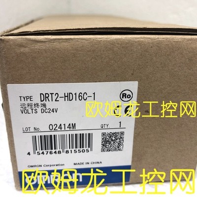 For   DRT2-HD16C-1 remote terminal module