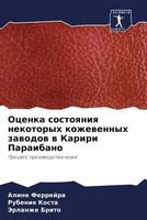 Aline Ferrejra (U. A.) | Ocenka Sostoqniq Nekotoryh Kozhewennyh Zawodow W...