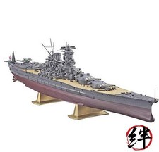Hasegawa 1/450 Japanese Navy Battleship Yamato Plastic Model Z01