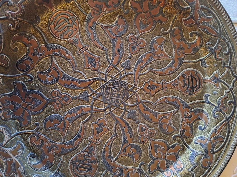 Plateau Syrien Cuivre Argent Laiton (1) - Photo 2/4