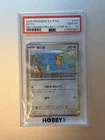 PSA 10 Ditto 173/SV-P Pikachu Lapras Korean Metamong Promo Japanese Pokemon Card