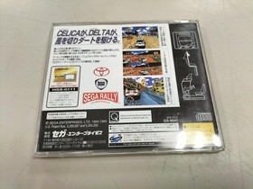 Sega Saturn Software Model Sega Rally Championship 1995 Sega FCi64