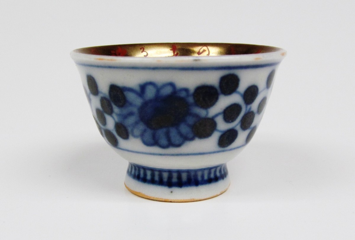 Set of 8 Antique Blue & white Japanese Sake Cups with Gold
