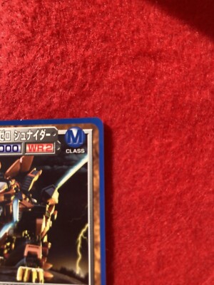 ZOIDS BATTLE CARD GAME Liger Zero Schneider No.RZ-041-S Japanese