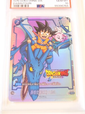 PSA 10 Dragon Ball Fusion World Son Goku mini DA FP-024 PR PSA 10 Dragon Ball Fusion World Son Goku mini DA FP-024 PR