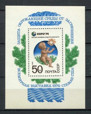 30717) RUSSLAND 1974 POSTFRISCH ** EXPO '74 S/S Scott #4193