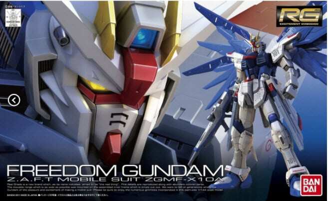 Bandai 1/144 RG #05 Gundam Seed ZGMF-X10A Freedom Gundam Model Kit