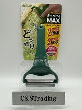 Nonoji CBP-04G Cabbage Peeler Cabepii MAX Cab...