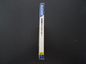 NEC PC Engine Hucard - Jaseiken Necromancer - Import Japan Japanese US SELLER