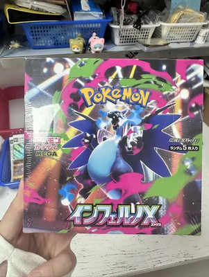 Inferno X Booster Box Pokemon Card Game Mega M2 Japanese w/shrink