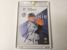 Takeuchi Natsuteru 2024 BBM Rookie Edition Baseball Card Limited 10 Purple Foil