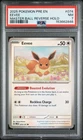 2025 POKEMON PRE EN-PRISMATIC EVOLUTIONS MASTER BALL REVERSE HOLO EEVEE PSA 7