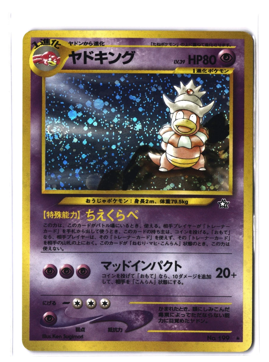 Slowking Pokémon TCG Cards for sale | eBay