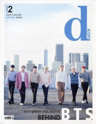 BTS Dicon Dispatch Mag Spring 2018 Korean Men's Photo Book Used
