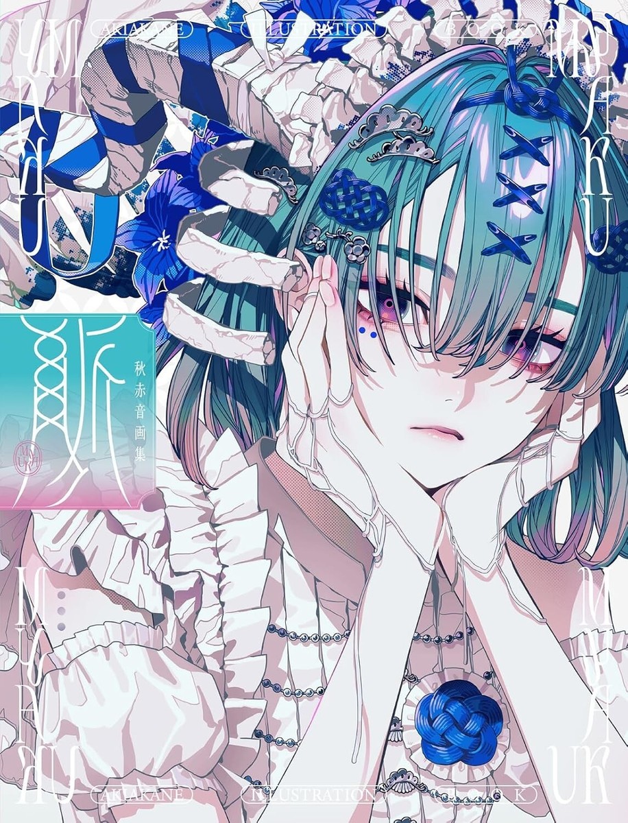 Akane Aki Illustration Art Works Collection Pulse Myaku Japanese