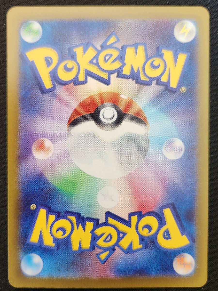 Japanese Annihilape ex 040/071 sv2P Snow Hazard Double Rare Holo