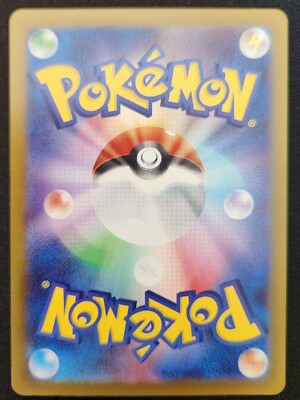 Japanese Annihilape ex 040/071 sv2P Snow Hazard Double Rare Holo