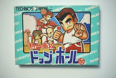Famicom Nekketsu Kunio Kun Super Dodge Ball boxed Japan game US Seller 
