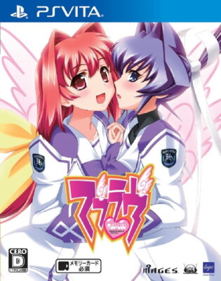 PS Vita Muv-Luv Japanese Version NTSC-J 5pb. Mages Visual Novel Sci-Fi Game