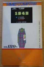 1942 Family Computer Tricks Guidebook Complete Collection Famicom Nintendo