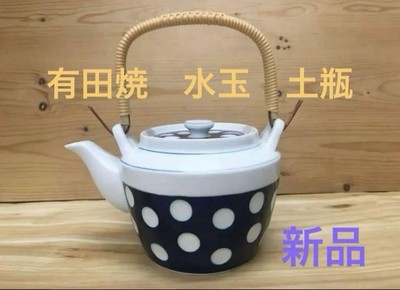 Arita Ware/Polka Dot Pattern/Ear Pot/1 Piece No. 8/Teapot/Retro/Polka Dot/Dyed/J
