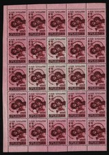 Okupacja niemiecka - Serbia 1941 - Mi-nr 54 - Łuk - Koronka na górze - Wady