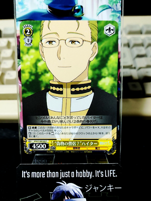 Ferne Gefährten deutsch-japanische Weiss Schwarz Frieren Heiter SFN/S108-020 Card JAPAN Release