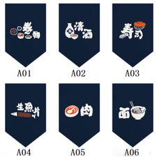 Rideau Japonais Noren Court 30x50 cm Motif Sushi Polyester Noirci 1 Pièce