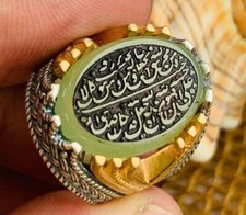 Islamic Ring Moslem Muslim Shia Ring Arabic Quran Calligraphy Natural Agate 925