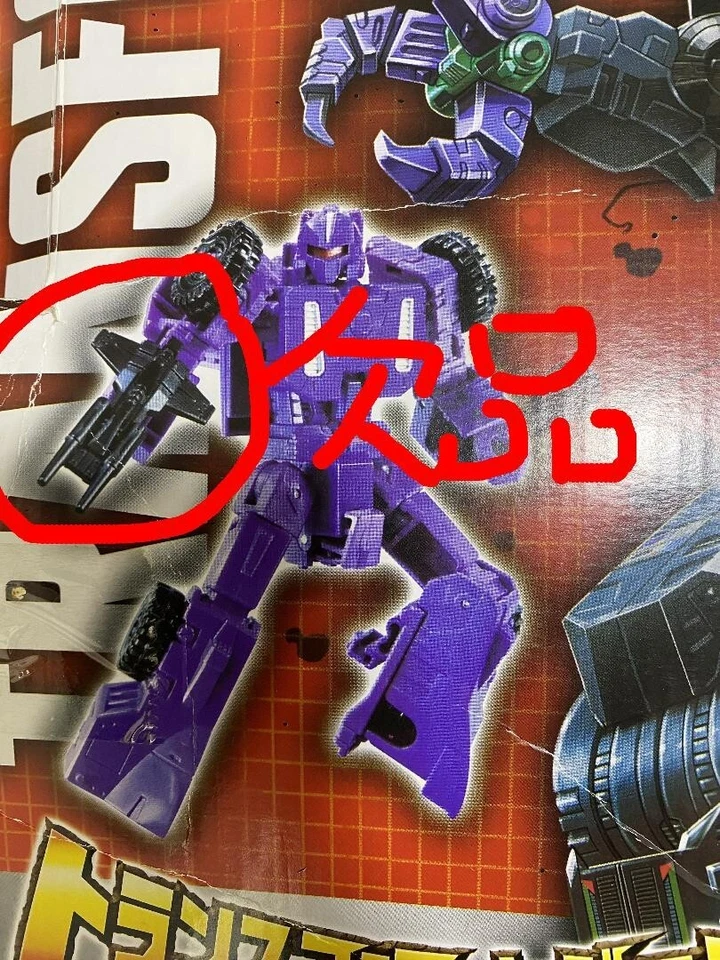 Takara Tomy Transformers Legends LG43 Dyna Saurer Trypticon Figure - Image 2 of 4