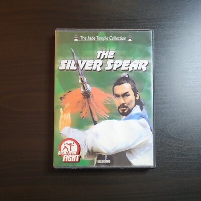The Silver Spear (DVD) The Jade Temple Collection - English Dubbed -Martial Arts