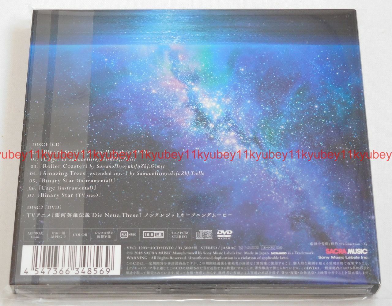 Binary Star Cage Sawanohiroyuki Nzk First Limited Edition Type A Cd Dvd Japan For Sale Online Ebay