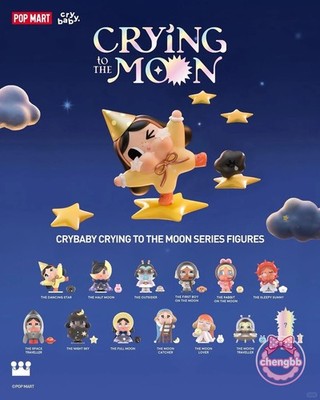 CRYBABY CRYING TO THE MOON SERIES FIGURES TOY GIFT NEW AUTHENTIC