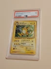 Raichu - Pokemon Japanese Base Set #26 - Near Mint PSA 7