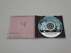 Mahjong Doukyuusei Special Sega Saturn JP GAME. 9000024598447