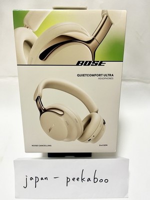 Bose QuietComfort Ultra Wireless Headphones 2nd Gen Driftwood Sand From JPN