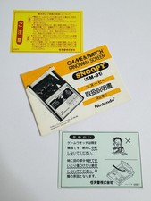 Nintendo Game & Watch Panorama Screen: Snoopy (SM-91) Manual Uso