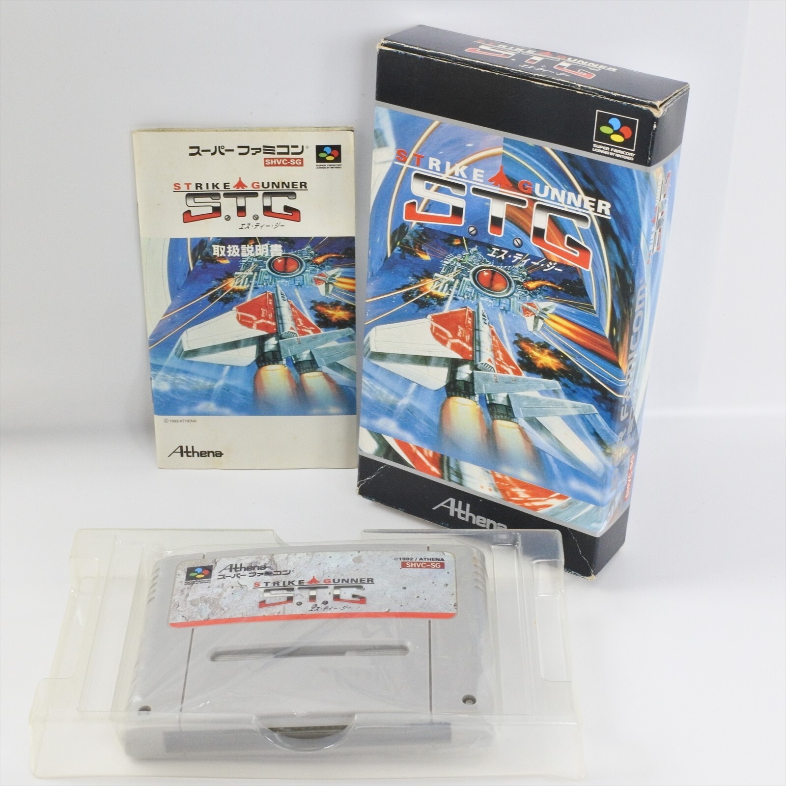S.T.G STRIKE GUNNER Super Famicom Nintendo 2013 sf