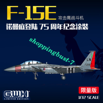 Great Wall 1/72 F-15E S7201 Strike Eagle Fighter 75 Normandy Limite Edition 2019
