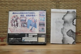 Dragon Force 1 no manual edition w/copid map Sega Saturn SS Japan VG!