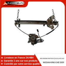 Moteur Nissan KING-CAB